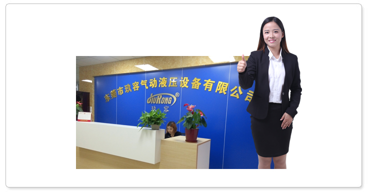 玖容專屬服務專員，貼心周到